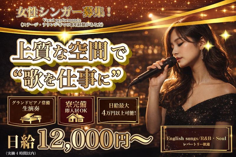 株式会社ディオーネインターナショナルの求人・転職情報