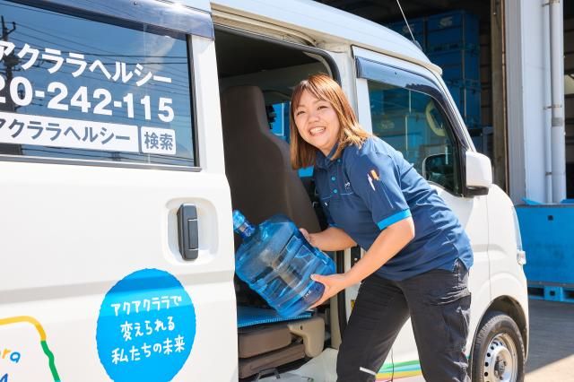 レモンガス株式会社 東京アクア 大口配送・倉庫業務