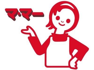 マ・マーマカロニ株式会社のアルバイト・バイト求人情報-03