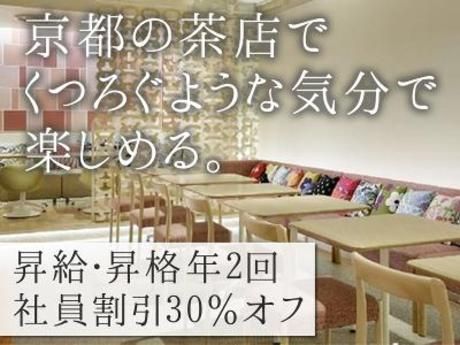 株式会社DDグループの求人・転職情報