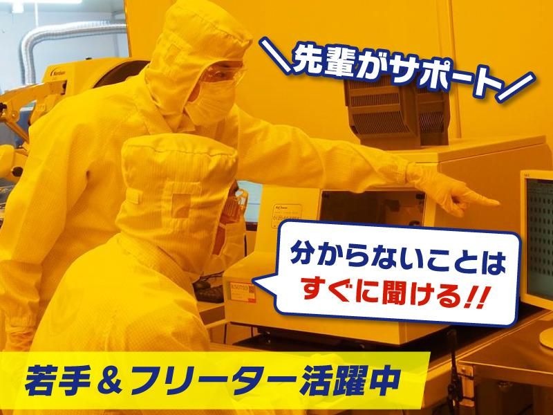 ティ・シー・ケイ(株)　熊本南区オフィスのアルバイト・バイト求人情報-05
