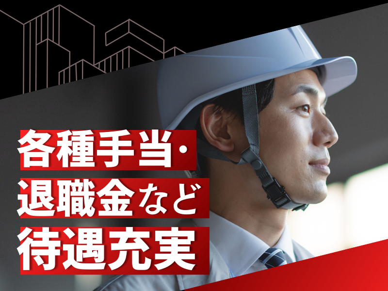 株式会社コジョウテックスの求人・転職情報