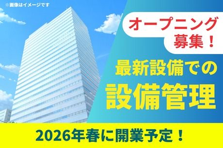 株式会社シービーエスの求人・転職情報