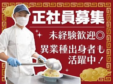 株式会社サプライズの求人・転職情報