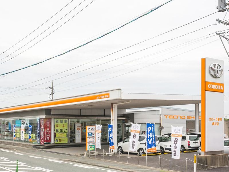 トヨタカローラ福岡株式会社の求人・転職情報