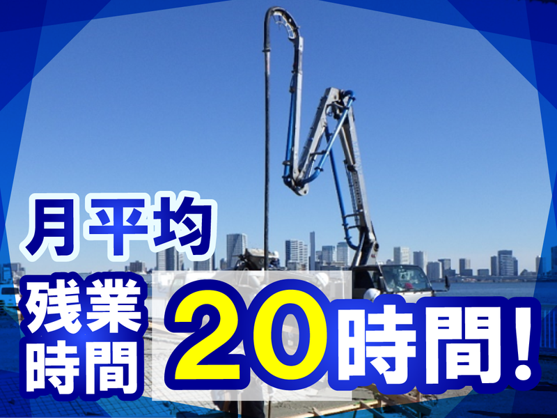 株式会社中村造園のアルバイト・バイト求人情報-02