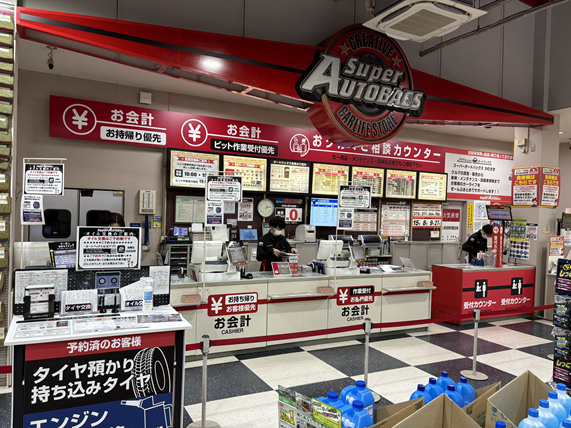 株式会社アイエーの求人・転職情報