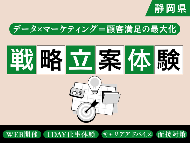 株式会社オギノ