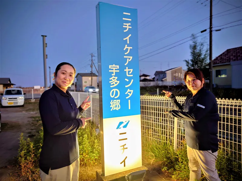 求人画像