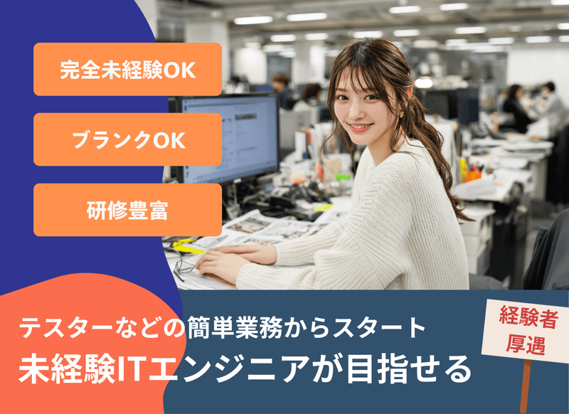 株式会社ウィモーションの求人・転職情報
