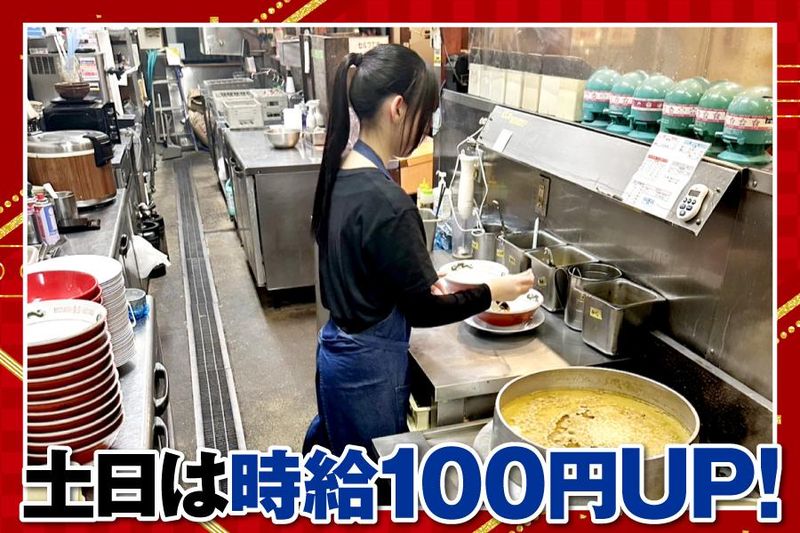 博多長浜ラーメン　一番　松原南店のアルバイト・バイト求人情報-02
