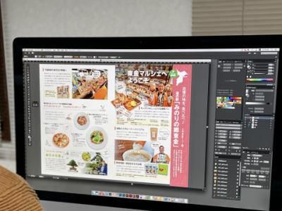 株式会社マックス-0002の求人・転職情報