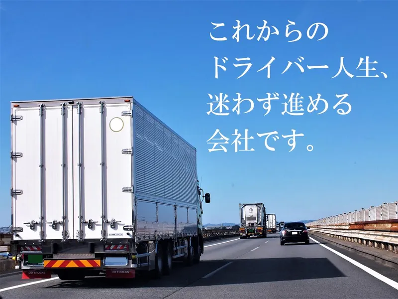 株式会社ジェニーグループの求人・転職情報