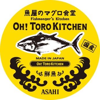 OH!TORO KITCHEN　田町店の求人1