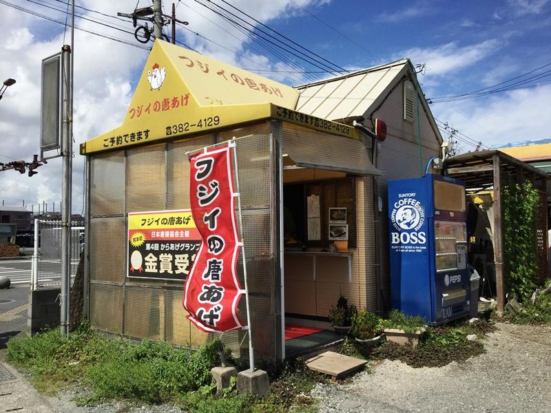 フジイの唐あげ　長嶺店のアルバイト・バイト求人情報-02