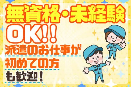 大阪電技株式会社