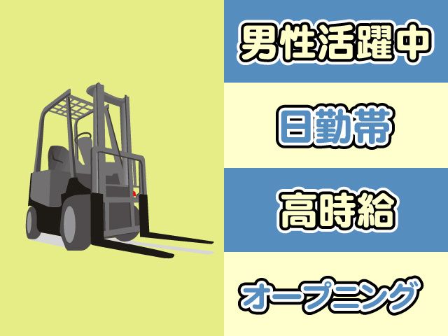 株式会社リアン