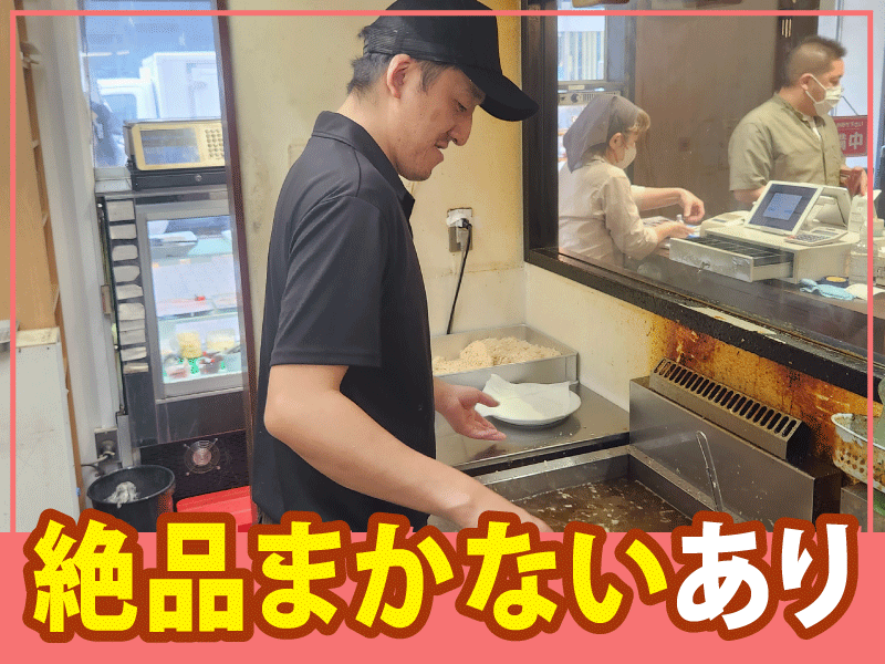 肉屋食堂　たけうち新小岩店のアルバイト・バイト求人情報-03
