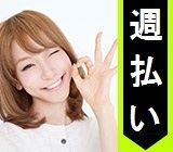 株式会社ASKの求人・転職情報