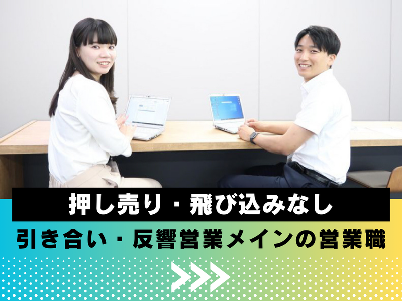 株式会社レクスポートの求人・転職情報