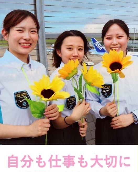 福岡空港国際線内の求人情報