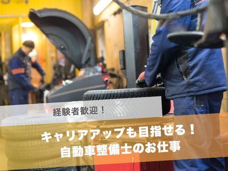 富士自動車株式会社 Audi福岡マリーナの求人・転職情報