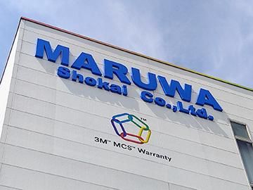 株式会社丸和商会　本社・グラフィックスセンターのアルバイト・バイト求人情報-02