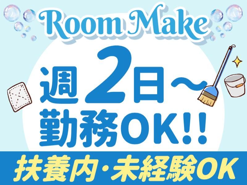 株式会社ＯｒｂｉｓＷｏｒｋｓの求人・転職情報