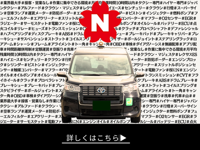 千葉県 柏市の自動車の転職・求人情報 | Indeed (インディード)