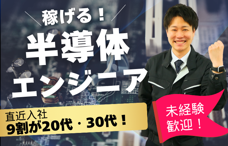 株式会社ビーネックステクノロジーズの求人・転職情報