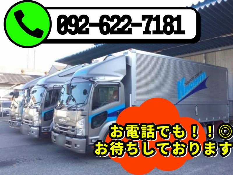 株式会社エムロジックス　福岡営業所のアルバイト・バイト求人情報-02