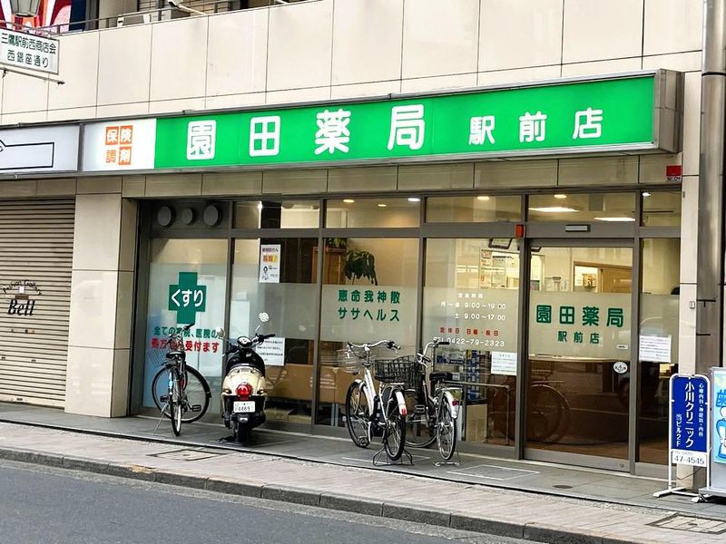 園田薬局のアルバイト・バイト求人情報-02