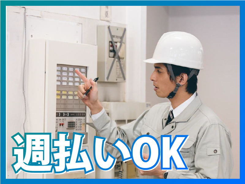 株式会社ケイズジョイントワークスのアルバイト・バイト求人情報-03
