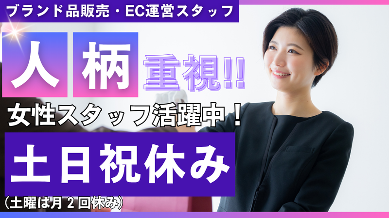 株式会社アタッチリンクの求人・転職情報