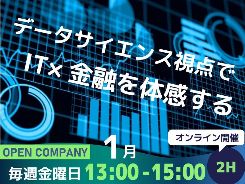 ＦｏｒｅＶｉｓｉｏｎ株式会社