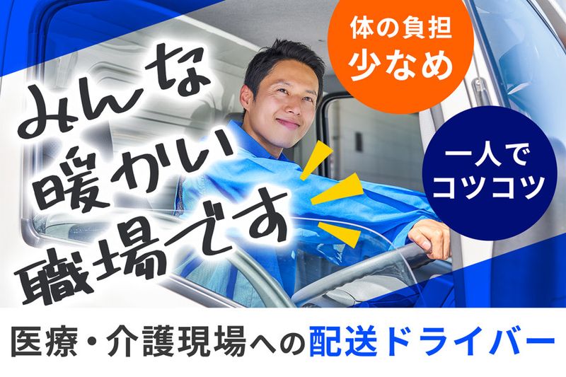 大木産業 株式会社の求人・転職情報