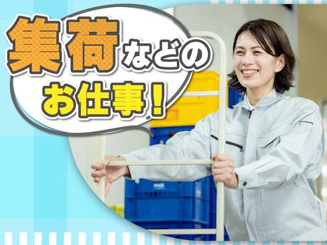 SGフィルダー株式会社のアルバイト・バイト求人情報-33