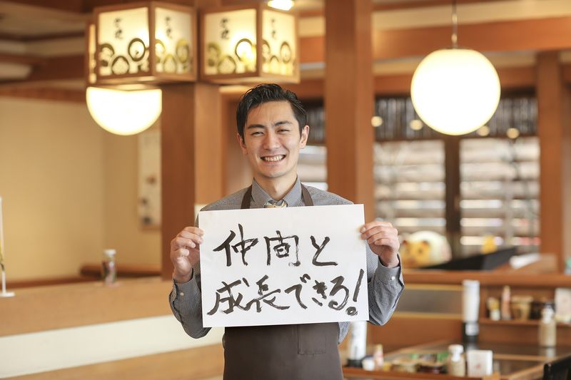 株式会社マルズ・ジョイフードの求人・転職情報