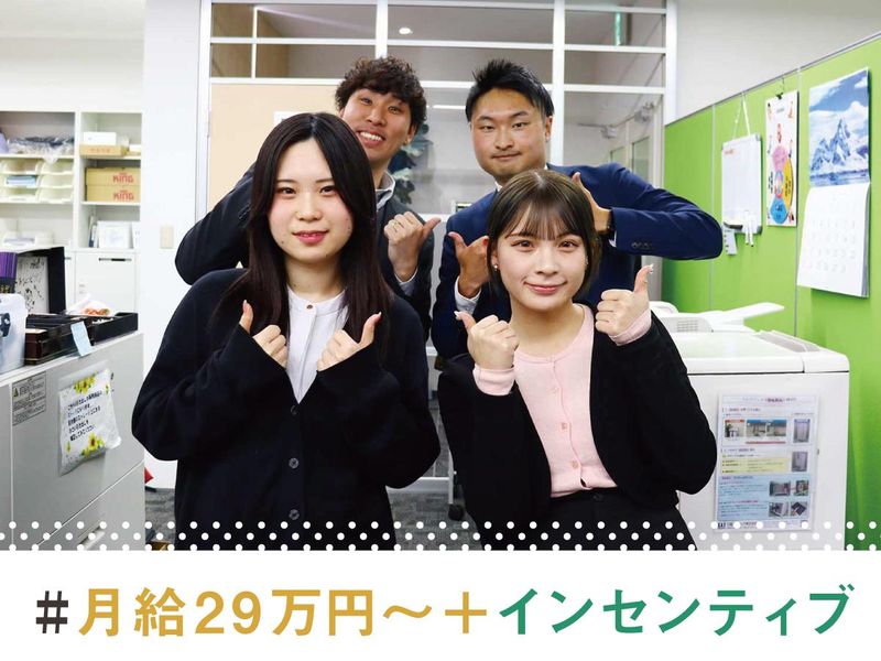 株式会社ベストマッチのアルバイト・バイト求人情報-02