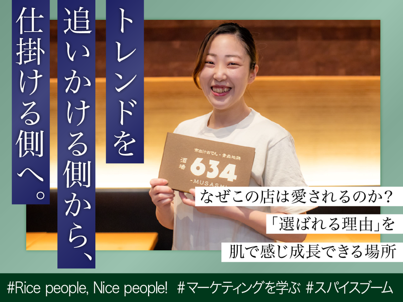 (株)ＤＤグループ