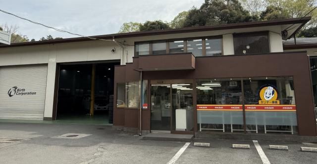 株式会社バースコーポレーションの求人・転職情報