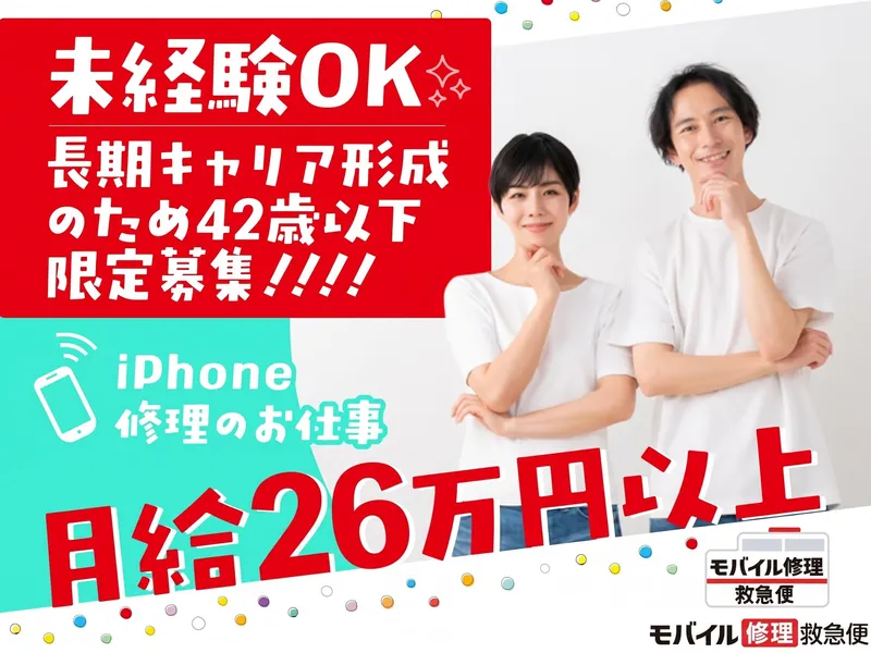 株式会社everyの求人・転職情報