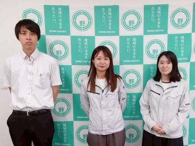 西野建設工業株式会社の求人・転職情報