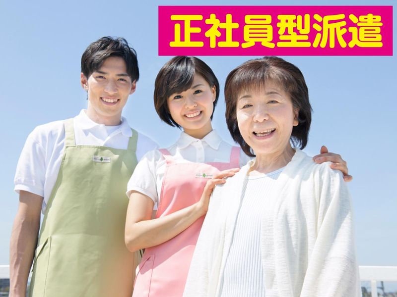 株式会社ニチイ学館の求人・転職情報