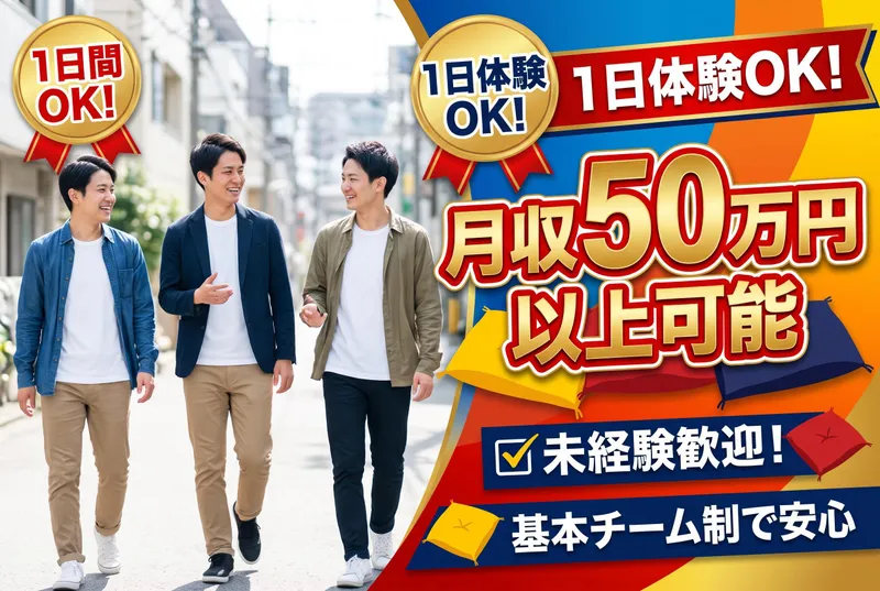 合同会社LINKSの求人・転職情報