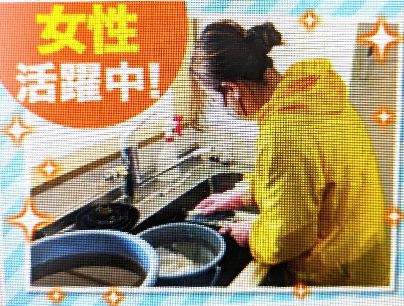 求人画像