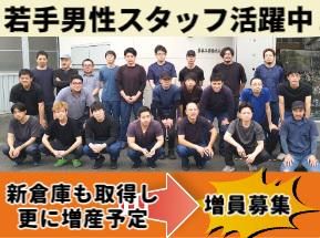 岩本工業株式会社のアルバイト・バイト求人情報-03