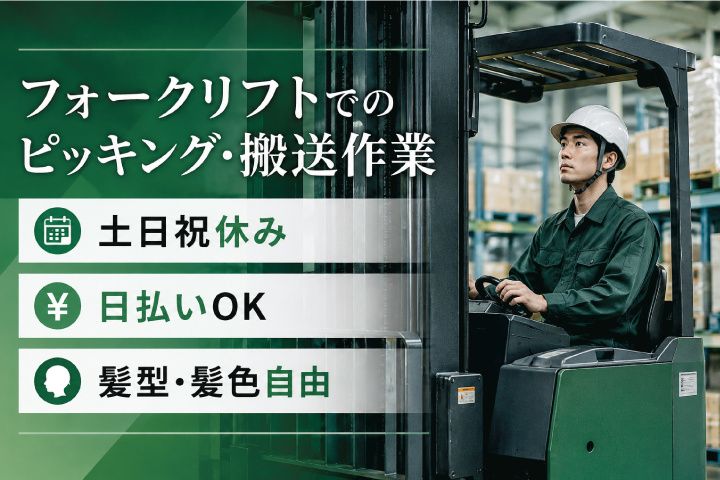 株式会社GoodWorkJapan
