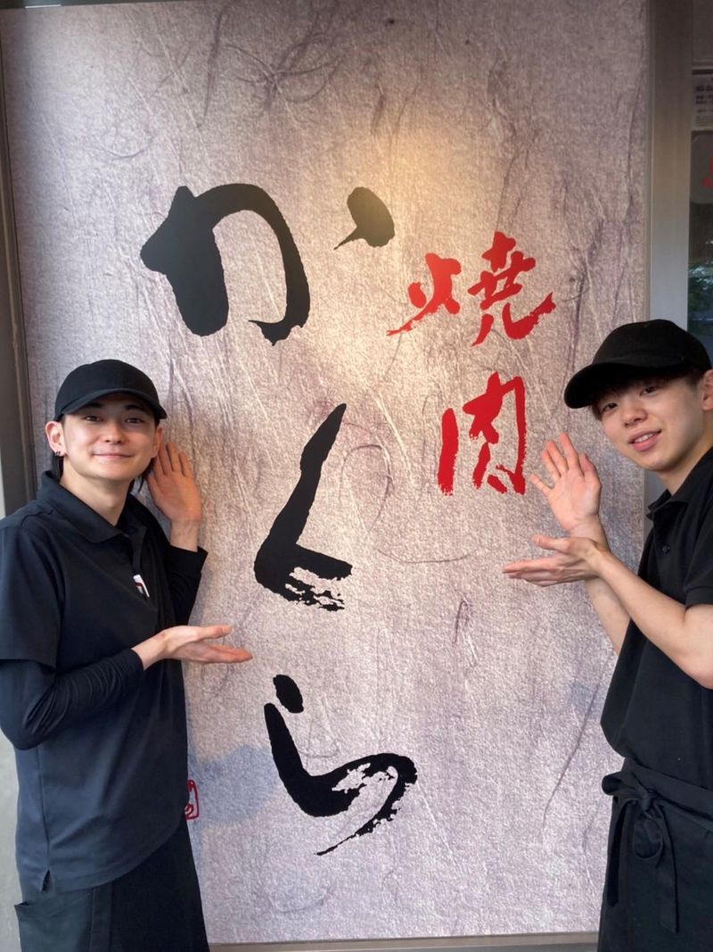 焼肉かくら 佐賀駅北口店のアルバイト・バイト求人情報-06