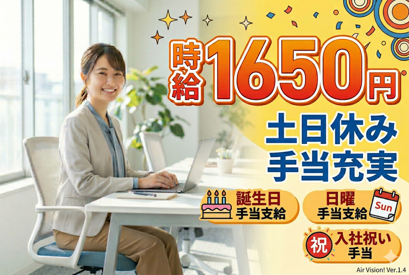 株式会社アクティブサービスの求人・転職情報